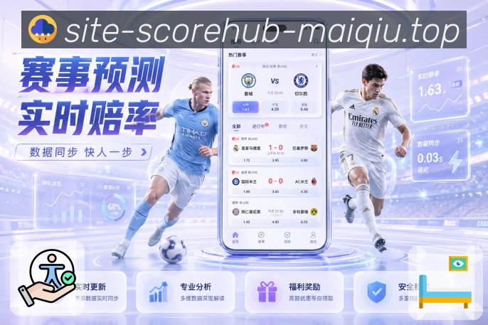 世界杯足球赛程与体育竞猜焦点图