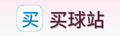 买球站 logo